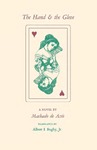 The Hand and the Glove by Machado de Assis and Albert I. Bagby Jr.