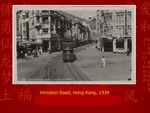 Johnston Road, Hong Kong by Gordon Hogg