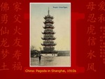 China: Pagoda in Shanghai by Gordon Hogg